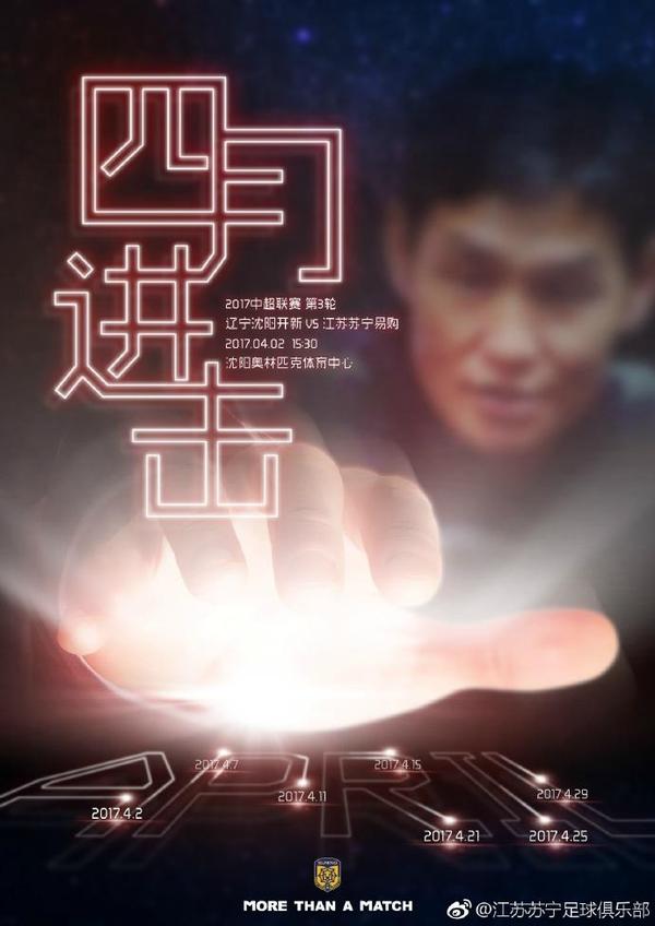 其实，早在2015年底《饥饿游戏3：嘲笑鸟（下）》上映的时候，狮门影业就明确表示;会继续拍下去，但拍摄计划一直迟迟未透露